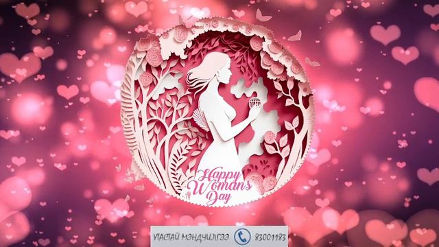 Хайрт эгч 💗Наранцэцэгдээ💗 дүүгээс нь илгээсэн мэндчилгээ 😊🥰 смотреть онлайн