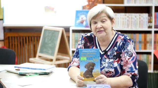 Выпуск 1. Обзор новых книг в Правдинской детской библиотеке. смотреть онлайн