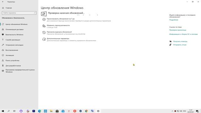 Что делать? Не работают клавиши: CTRL, CTRL+V, CTRL+ С на клавиатуре - ПОМОГУ! смотреть онлайн