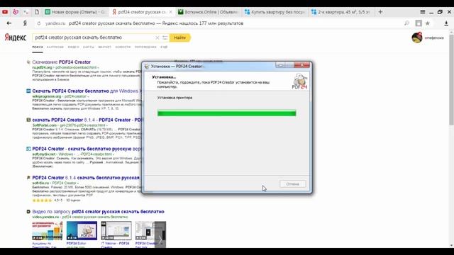 Сохраняем газету в PDF смотреть онлайн
