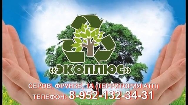 ИКС от 20 июня 2022 г смотреть онлайн