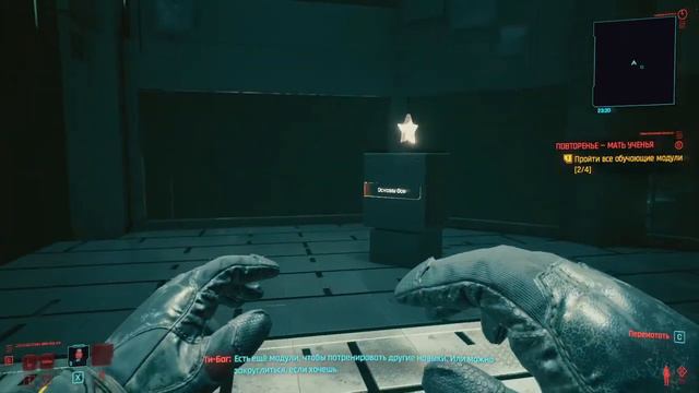 Обучение пиратского Cyberpunk 2077 смотреть онлайн