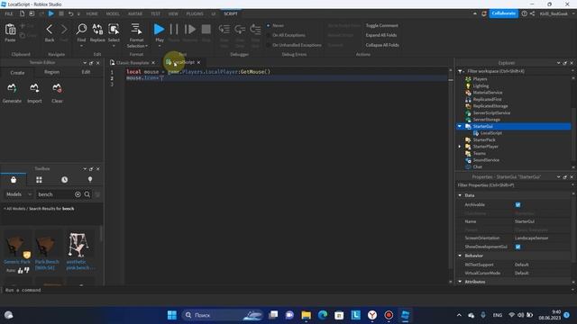 Как заменить курсор мыши в Roblox (RedGeek) смотреть онлайн