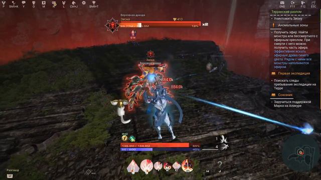 Skyforge / Онлайн игра, продолжаю по-тихому набирать ранг/ Прохождение игры Skyforge смотреть онлайн