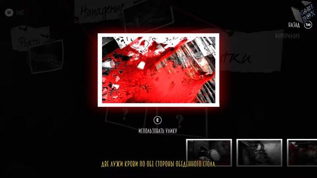 Blues and Bullets # 3 ► РАССЛЕДОВАНИЕ смотреть онлайн