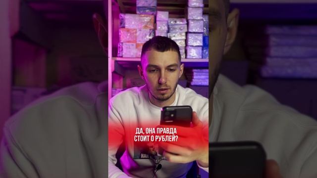 Витамины за 0 рублей