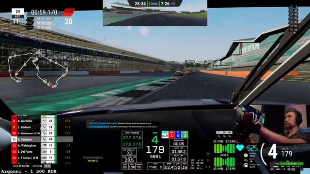 ГОНКА СРЕДИ ТОПОВ. 90 МИНУТ РУБИЛОВА. смотреть онлайн