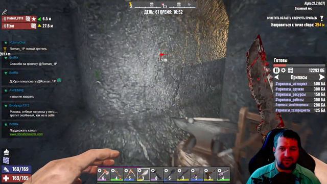 7 days to die | База обретает вид смотреть онлайн