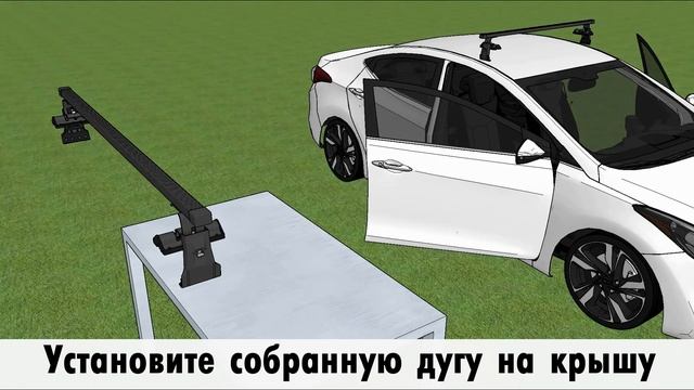 Универсальный багажник Евродеталь (Вид А) на гладкую крышу - схема сборки и установки. смотреть онлайн
