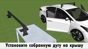 Универсальный багажник Евродеталь (Вид А) на гладкую крышу - схема сборки и установки.