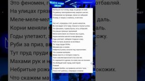 просто пой💫🖤Miyagi & Эндшпиль