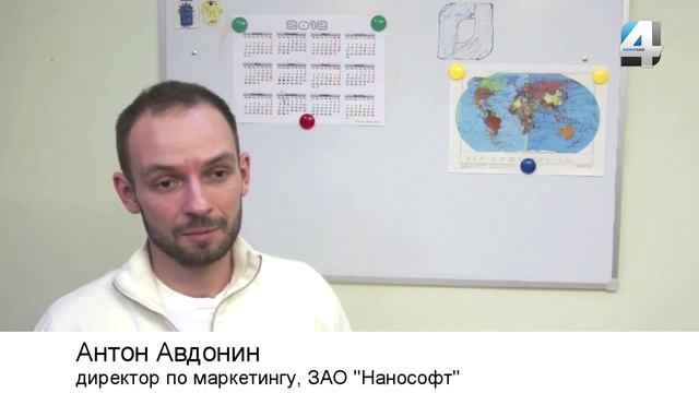 Новые возможности nanoCAD 4.5 — обновление САПР-платформы смотреть онлайн