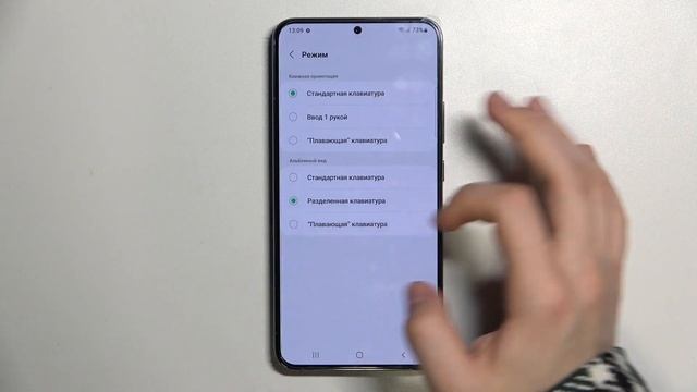 Настройка клавиатуры на SAMSUNG Galaxy S22+ / Полная настройка клавиатуры на SAMSUNG Galaxy S22+ смотреть онлайн