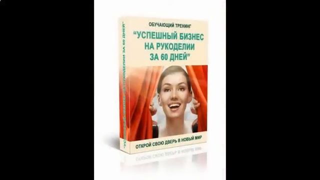 Рукоделие, деревья из бисера смотреть онлайн