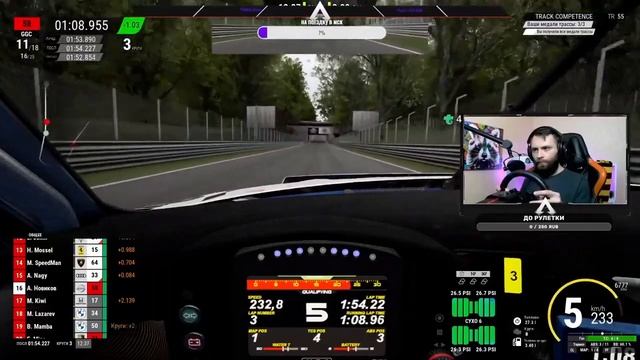 Assetto Corsa Competizione►ГОНКА НА ВСЕ►ARDOR GAMING Silverstone смотреть онлайн