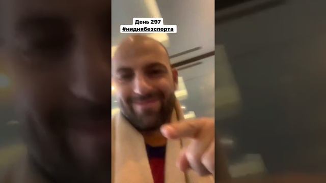 Денис Мигаль (Instagram stories от 17.11.21) смотреть онлайн