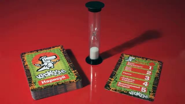 настольная игра Крокодил - БОЛЬШАЯ ВЕЧЕРИНКА смотреть онлайн