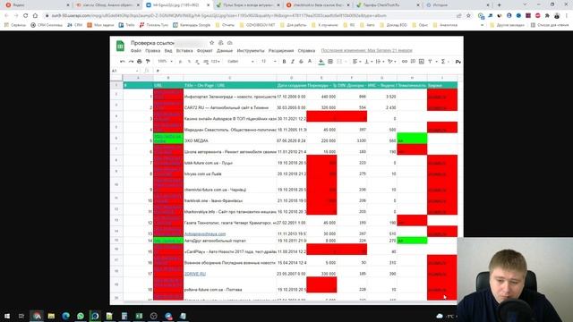 Бесплатная проверка ссылок на наличие в Pr.Sape, Sape, GoGetLinks, Miralinks смотреть онлайн