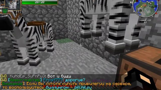 Зебры танцуют под музыку MLFO смотреть онлайн