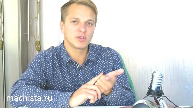 Типичные ошибки психолога /психотерапевта. Практический опыт. смотреть онлайн
