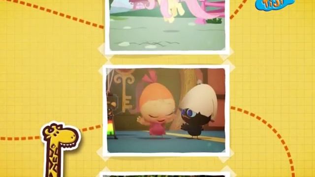 Tiji Trailer 2015-2016