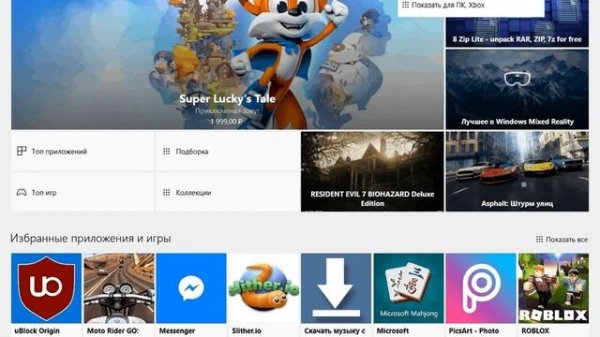 DVD плеер для Windows 10
