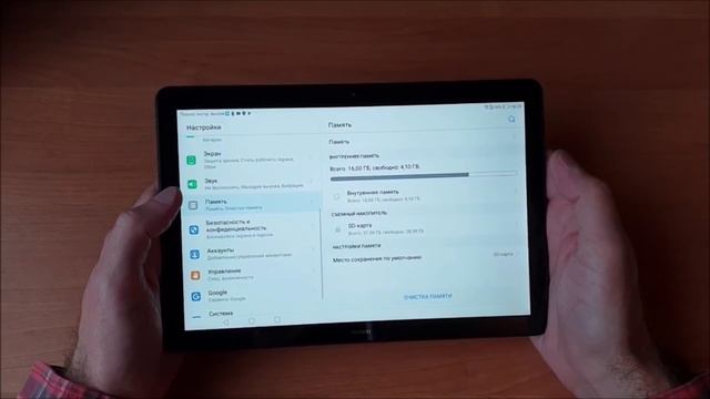 Обзор планшета Huawei MediaPad T5 - Потянет!!! смотреть онлайн