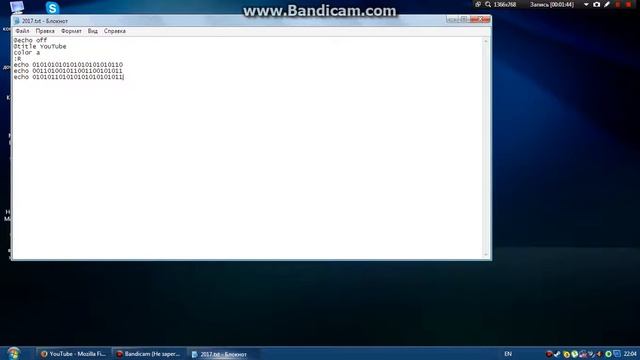 Урок 1 как стать Хакером!!!! смотреть онлайн