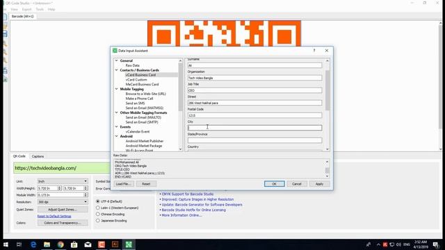 Make permanent QR Code Free online/offline bangla смотреть онлайн
