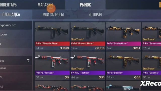 обзор приватки антона снака @Standoff2Game