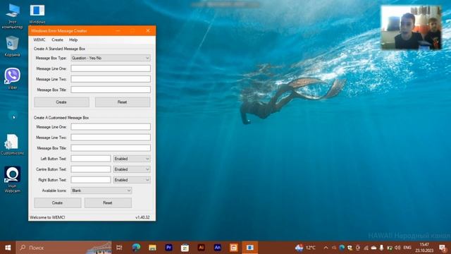 Обзор Windows error message creator смотреть онлайн
