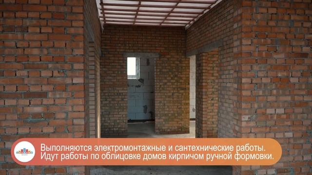 КП Легенда: ход строительства Декабрь 2022 смотреть онлайн