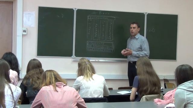 Лекция Павла Теслюка об архитектуре предприятия (часть 1) смотреть онлайн