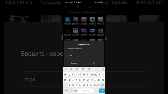 Как сделать Mp3 из Mp4(видео) без программ