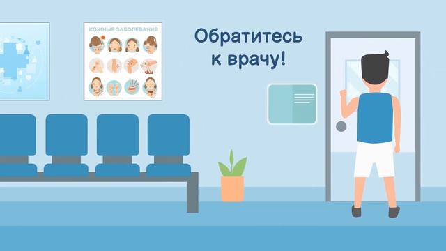 Чем опасно ультрафиолетовое излучение? смотреть онлайн