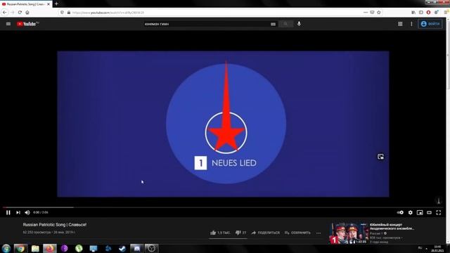 Роман Юнеман про Гимн What meme смотреть онлайн