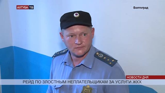 Злостных должников за ЖКХ навестили судебные приставы смотреть онлайн