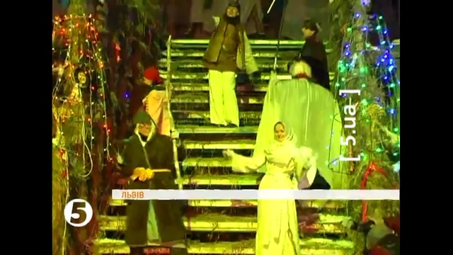 Рождество во Львове