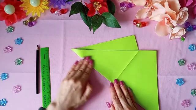 Как сделать оригами очки из бумаги своими руками смотреть онлайн