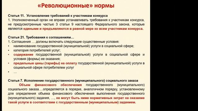 Как органы власти относятся к детским центрам | Марина Петрова