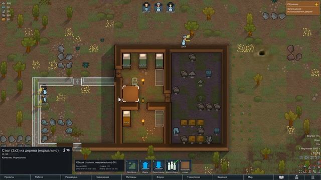 Я поиграл в RimWorld и мне было больно | RimWorld глазами новичка в 2021 году смотреть онлайн