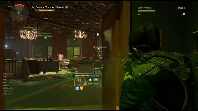 THE DIVISION 2 | СОЛО Легендарка в Новом Бренде