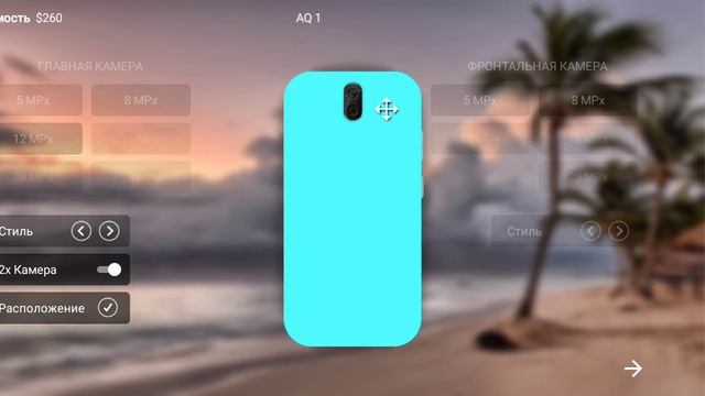 Я ОТКРЫЛ СВОЮ КОМПАНИЮ ПО СОЗДАНИЮ СМАРТФОНОВ!!!!!!!!!! смотреть онлайн