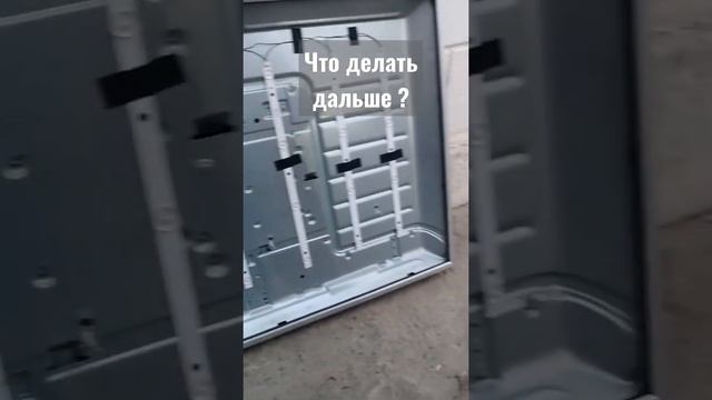 Сломали телевизор, что делать дальше ? смотреть онлайн