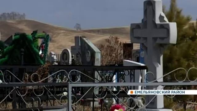 Гигантский пал травы: жители деревни Минино ночью чудом отстояли свои дома смотреть онлайн