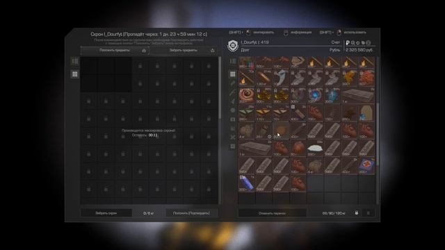 ВЕТЕРАН ОФОРМИЛ ВЫНОС НА 4КК | STALCRAFT смотреть онлайн