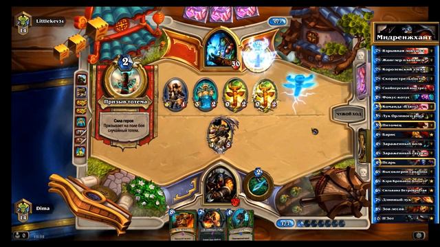 Hearthstone: Мидренж охотник - колода и бои [Хартстоун](№3) смотреть онлайн