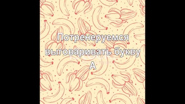 Обучение Хираганы (Японский слоговой алфавит) смотреть онлайн