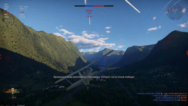 Прямая трансляция игры War Thunder смотреть онлайн