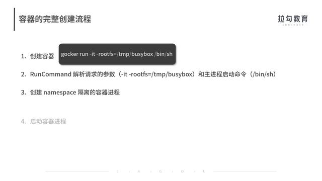 18 原理实践：自己动手使用 Golang 开发 Docker（下） смотреть онлайн